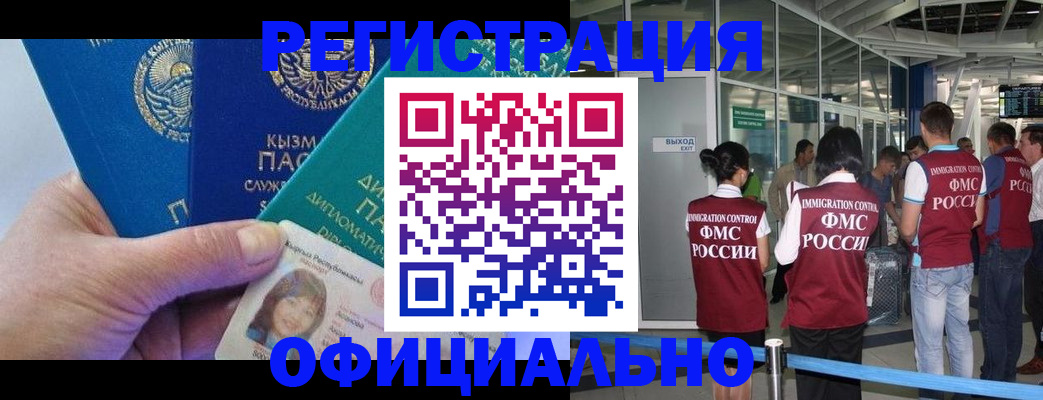 пропишу в квартире в Ижевске