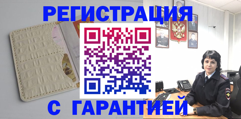 пропишу в квартире в Ижевске